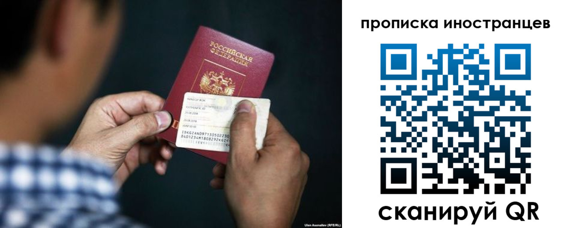 прописка паспорт в Ижевске