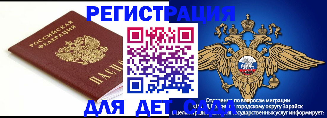 прописка от собственника в Ижевске